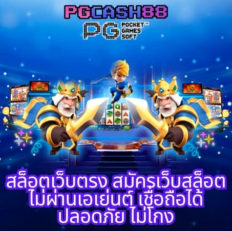 ราคาบอลวันนี
